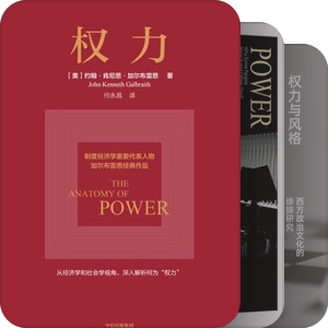 社会科学