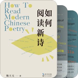 诗歌
