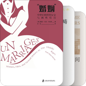 【想读分类】世界史 西方理论