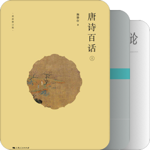 文学-中国古代文学【唐代】
