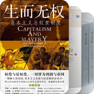 历史