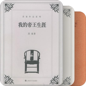 中国文学
