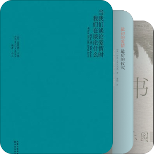 重要短篇小说集