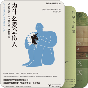 书封面记