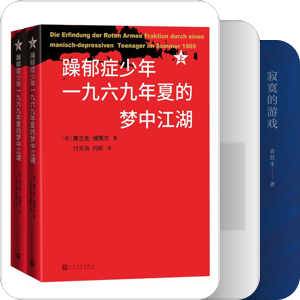 想买历史文学闲书