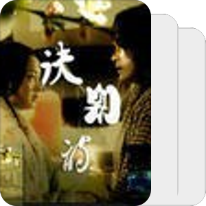 她