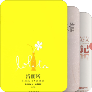 【那些和电影同样精彩的原著们】