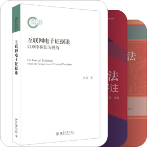法学，定叫我有来无回