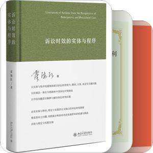 法学，定叫我有来无回