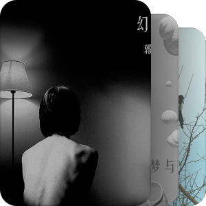 金子的作品