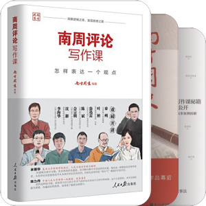 关于写作必备的书