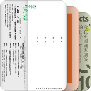 2021想要读这些
