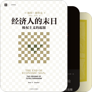 2021电子书储备