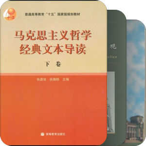 德国史与德国公法