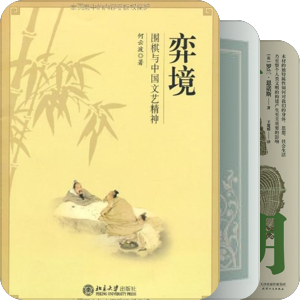 场景
