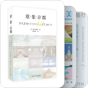 Travel & Cities