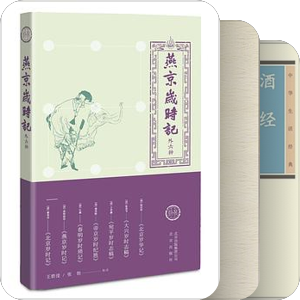 文化
