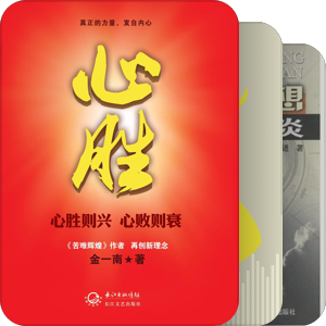 20我最爱的社会科学书刊