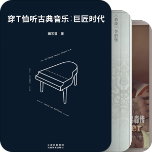 我最爱的图书