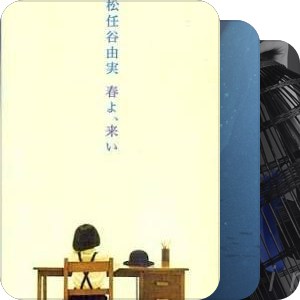 我最爱的音乐