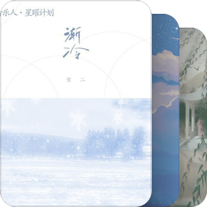 我最爱的音乐