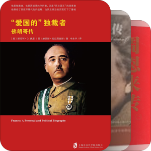 人物传记
