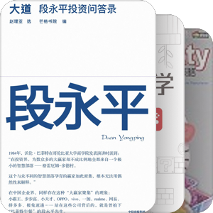 书单｜商业