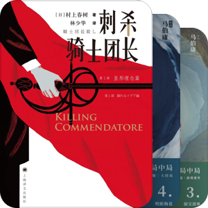 2021读书单