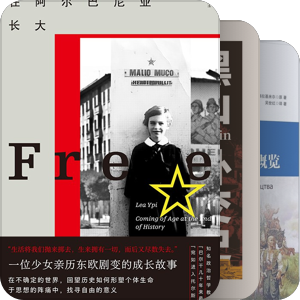 欧洲之东