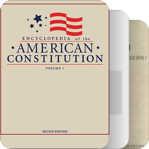 美国宪法历程参考书目