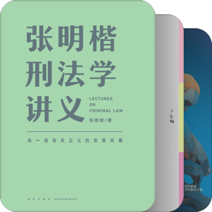 值得推荐的经济学/管理学/社会学/心理学类书籍