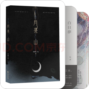 "我对你有什么意义"之小说篇。