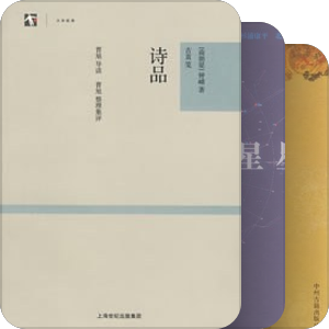 良玉生烟