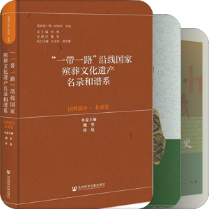 阿史那 突厥