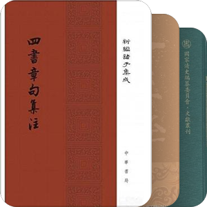 我最爱的图书