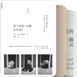 哲学闲书（停止更新）
