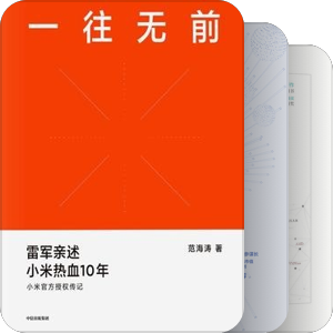 书单｜战略管理推荐书单