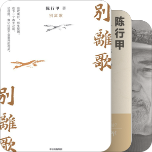书单｜传记