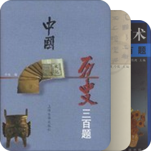 古代文学