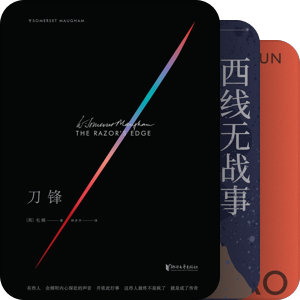 我最爱的图书