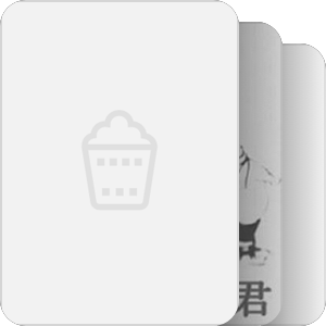 日本早期动画集锦