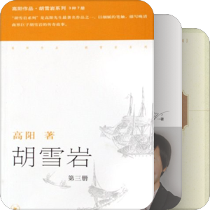 15职场 商业 小说