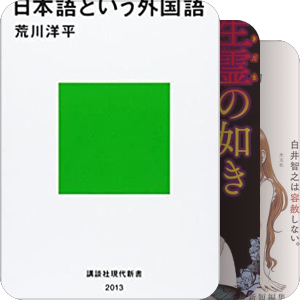 我的原版阅读之路