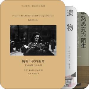 想推荐、交流、再拾起的书