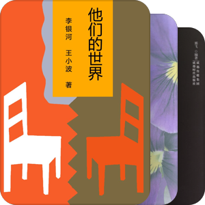 同志出版物研究