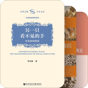 2021读书列表