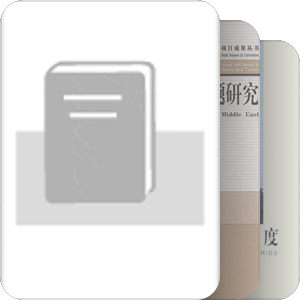 中东