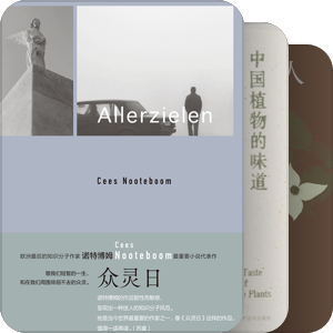 精神避难所