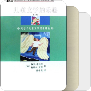 书单｜兴趣