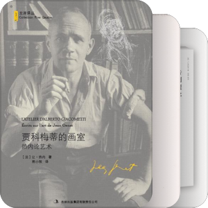 书单｜艺术史论